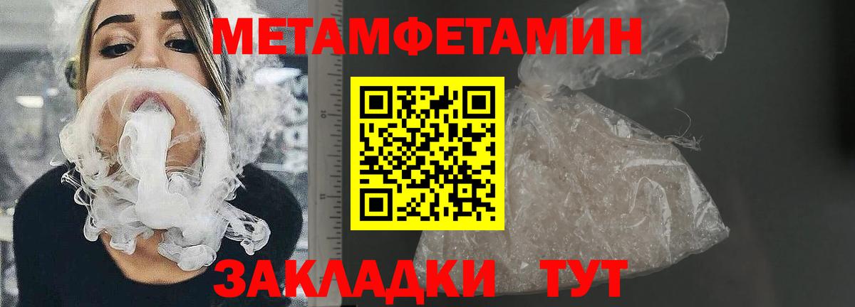 АМФЕТАМИН 97% Бирск