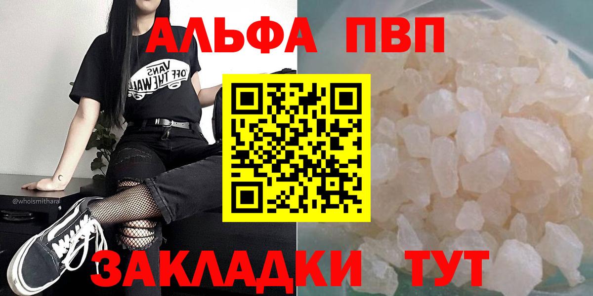 APVP СК КРИС Бирск