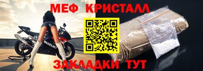 трава Ипатово