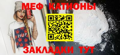 трава Ипатово