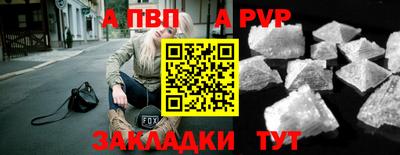 трава Ипатово