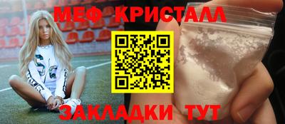 сатива Ирбит