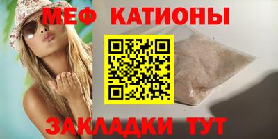 трава Ипатово