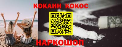 трава Ипатово