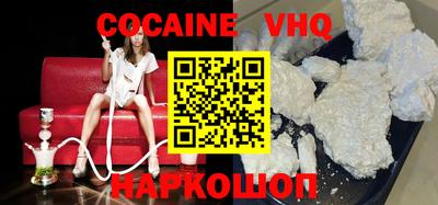 спиды Изобильный