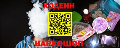 трава Ипатово