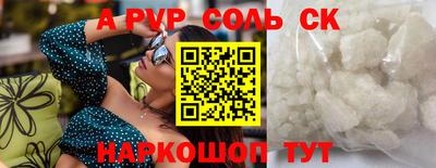 сатива Ирбит