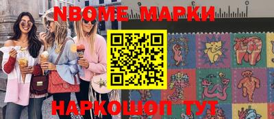 трава Ипатово