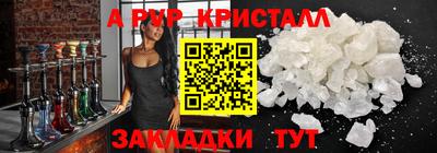 спиды Изобильный