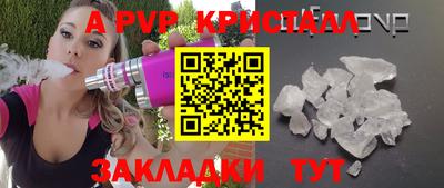 трава Ипатово