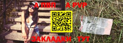 трава Ипатово