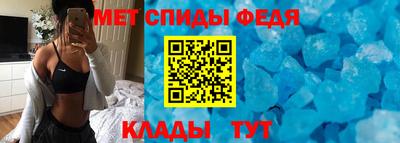 спиды Изобильный