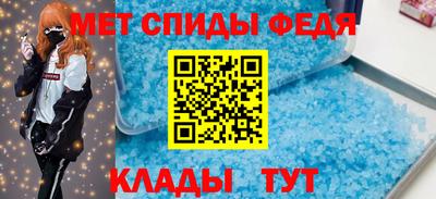 сатива Ирбит