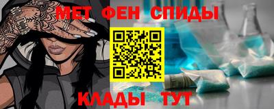 спиды Изобильный