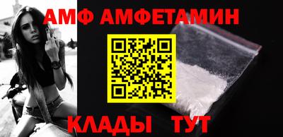 трава Ипатово