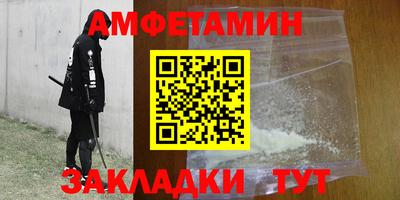 сатива Ирбит