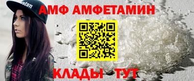 сатива Ирбит