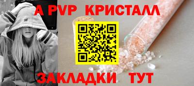 трава Ипатово