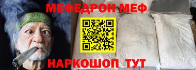 сатива Ирбит