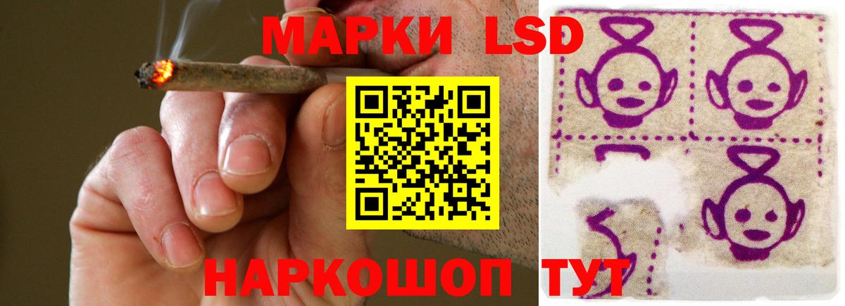 LSD-25 экстази  LSD-25 экстази кислота  Лсд 25 экстази ecstasy  Вход с VPN  Бирск 