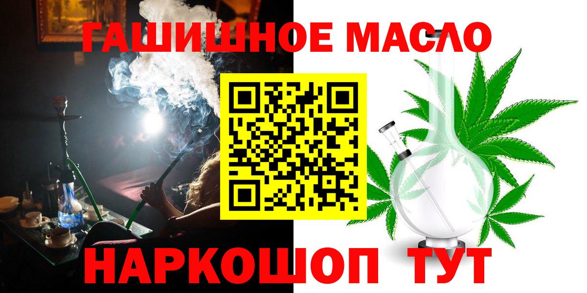 Дистиллят ТГК жижа Бирск