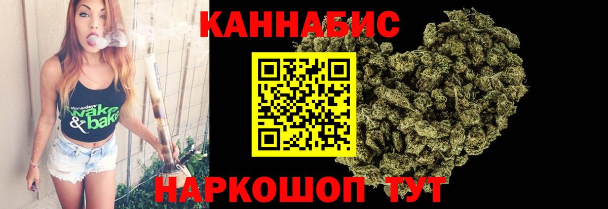 Марихуана Amnesia  Марихуана планчик  МАРИХУАНА конопля  Бирск  Вход с VPN 